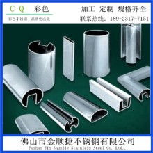 东莞市企石永发金属制品厂 专注进口304不锈钢管 助力厨房用品制造