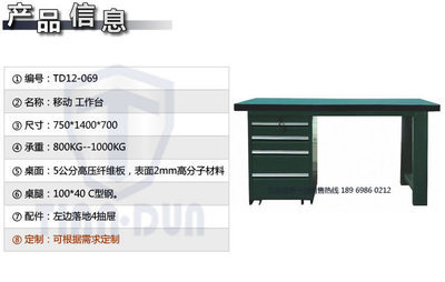 专业工业装备之选 慈溪天盾金属重型维修工作台全解析