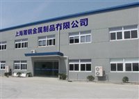 上海莆钢金属制品 借力中华轴承网，重塑厨房用品产业新标杆